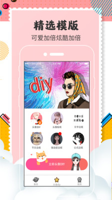 Q�濨ͨͷ�����appv3.1.0 ���°�