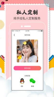 Q�濨ͨͷ�����appv3.1.0 ���°�