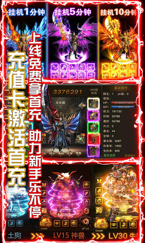 ���������ͳ�ֵ��v1.0.0 ��׿��