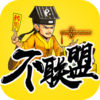 Ӣ�۲�������Ϸv1.3.0 �ٷ���