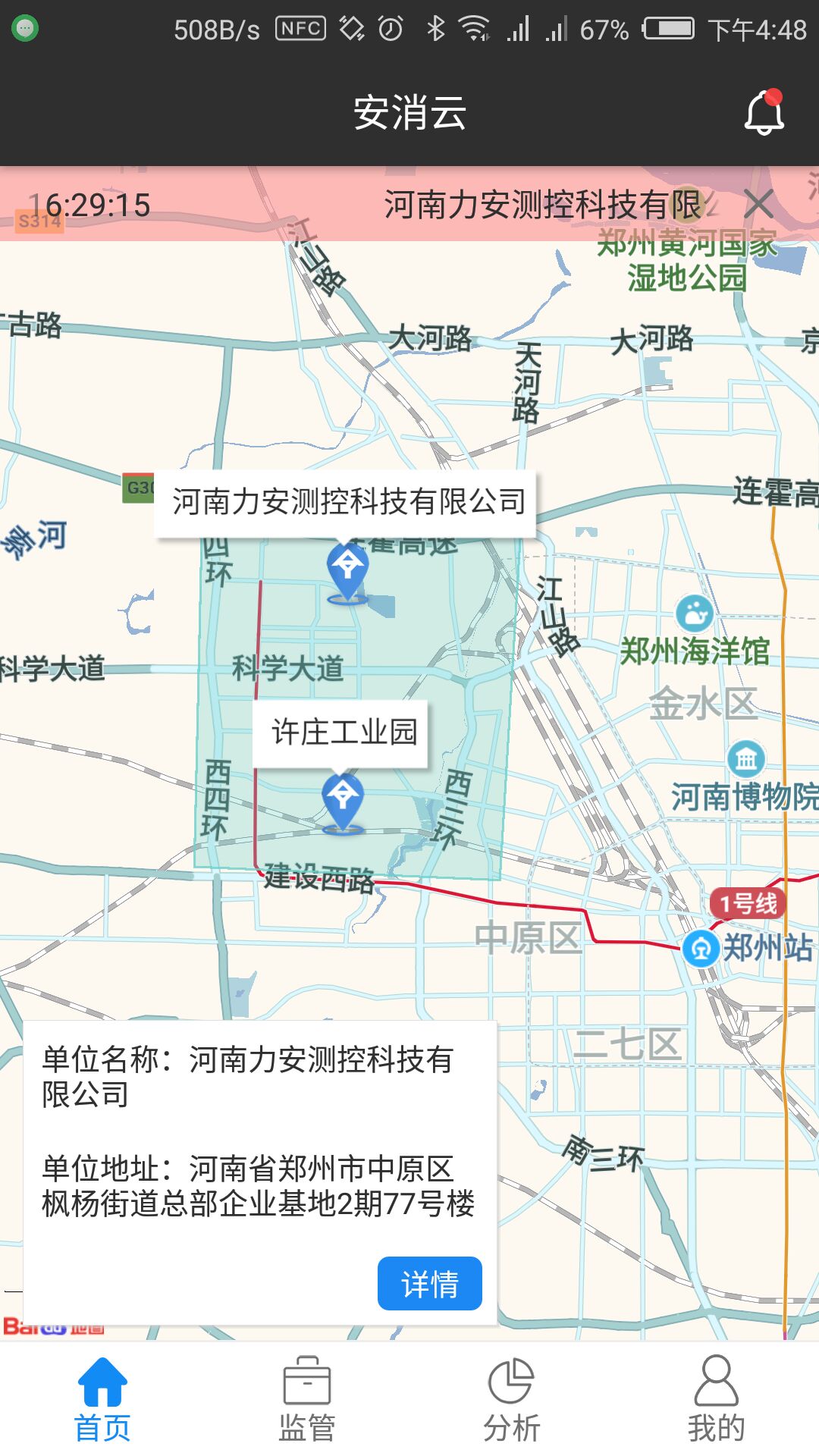 ������app����v1.4.1 ���°�