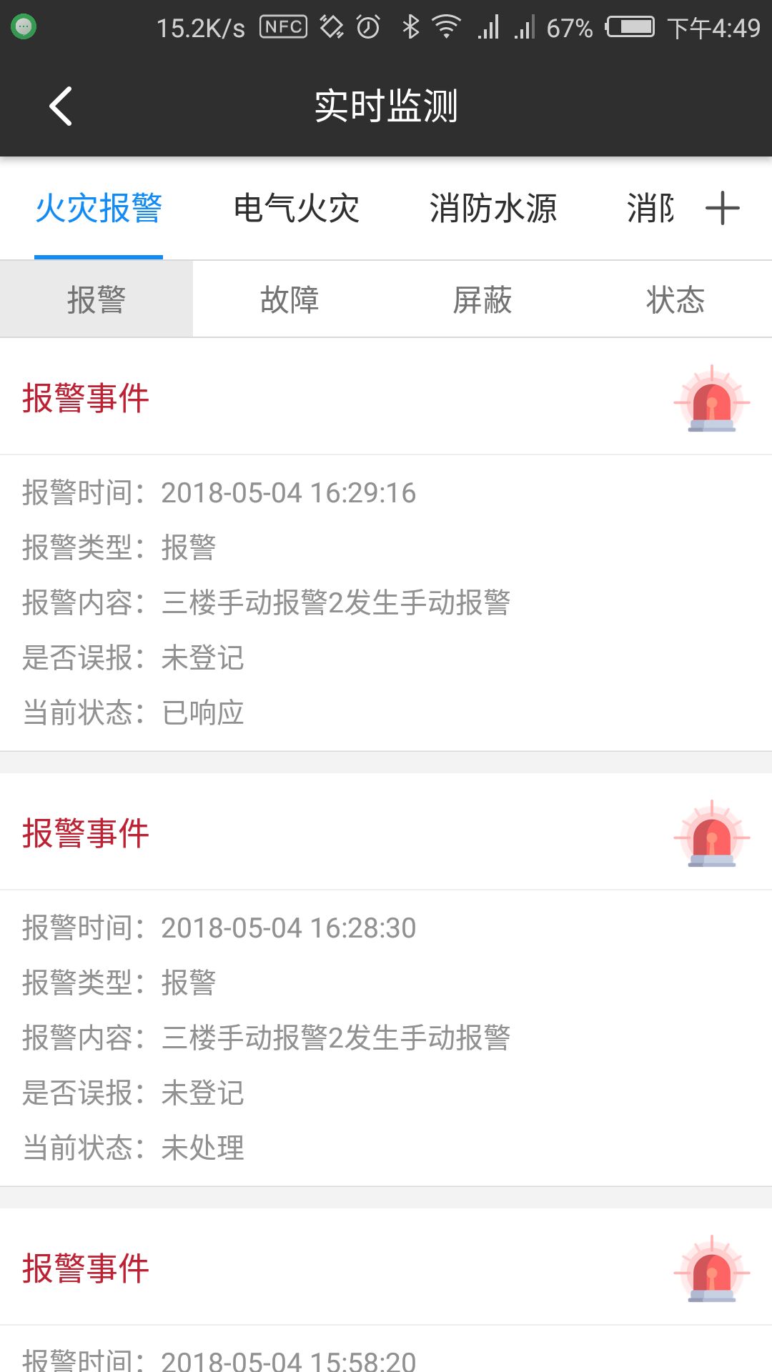 ������app����v1.4.1 ���°�