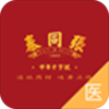 ��̩ͬ������ҽԺҽ����appv1.1.0 ���°�