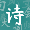 ʫ��״Ԫ��v1.0.0 �ٷ���