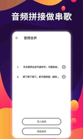��ƴ���ֻ���v1.0 �ٷ���