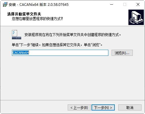 CACANi(二维动画制作软件)v2.0.58中文