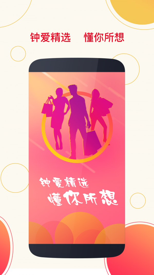 ����ֱ��app(ֱ������)v1.0 ���°�