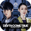 DeathComeTrue(�սή���ֻ���)v1.2 ��׿��