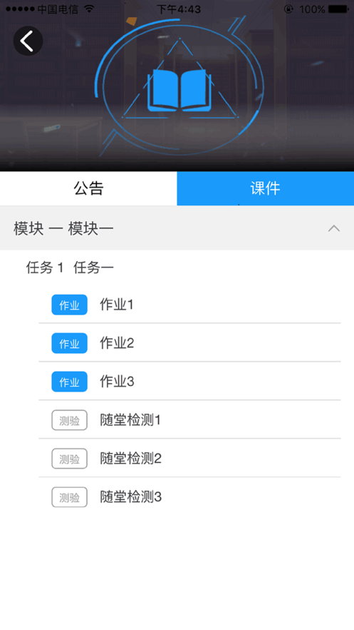 �ɽ�����appv1.4.2 ���°�