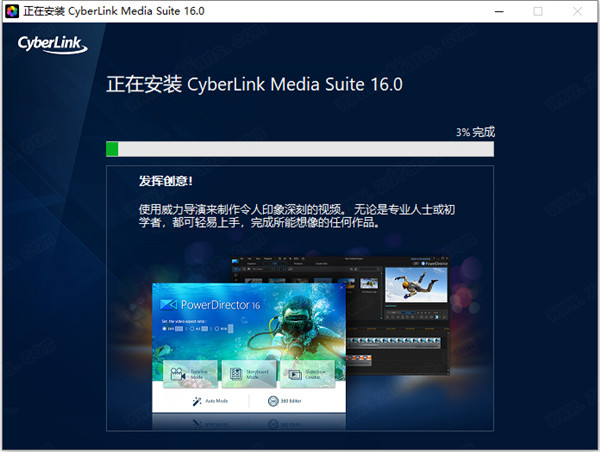 CyberLink Media Suite16v16.0.0.1807 ƽ