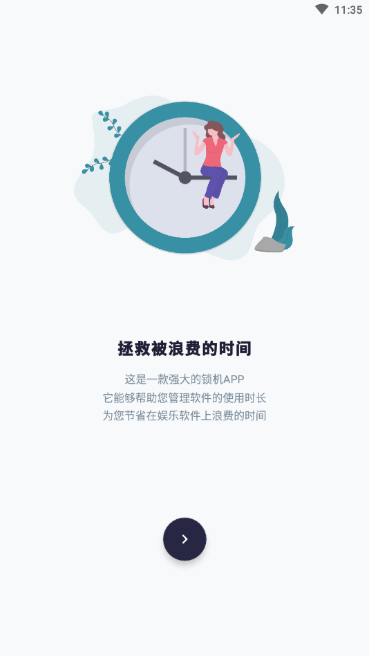 �������ֻ���appv4.2.6 �ٷ���