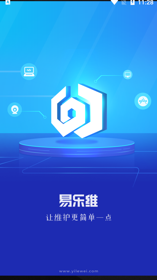 ����άԶ�̿���v1.1.4.0 ��׿��