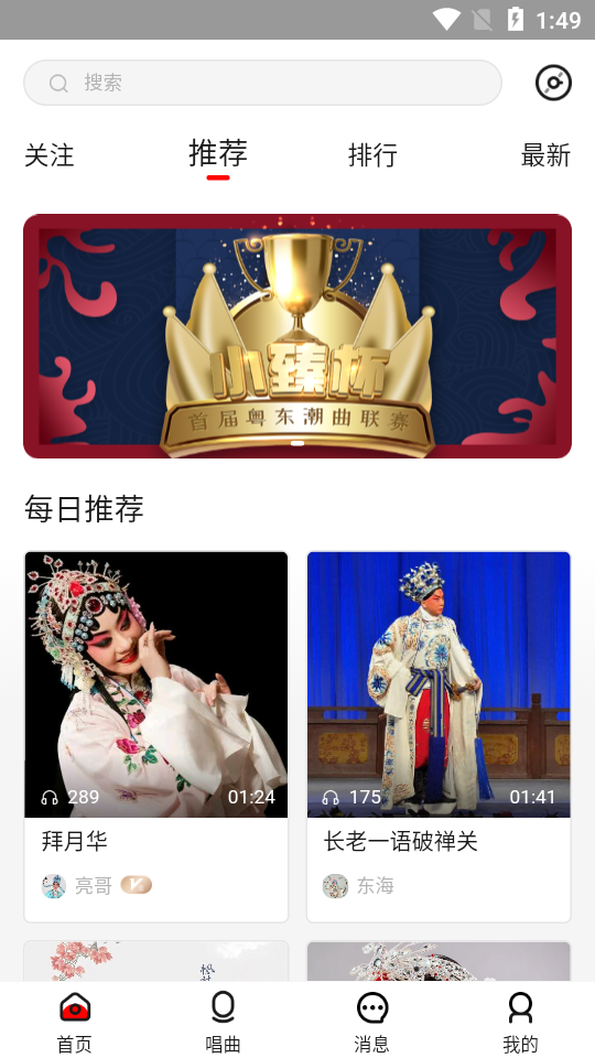 �鳪(����Ϸ��)v1.0.0 �ٷ���