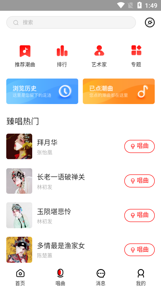 �鳪(����Ϸ��)v1.0.0 �ٷ���