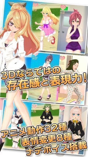 ��Ů3Dģ����v1.1 ��׿��