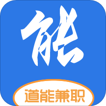 ���ܼ�ְv1.0 ���°�