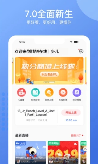 ���������ٶ�appv7.0.6 ���°�