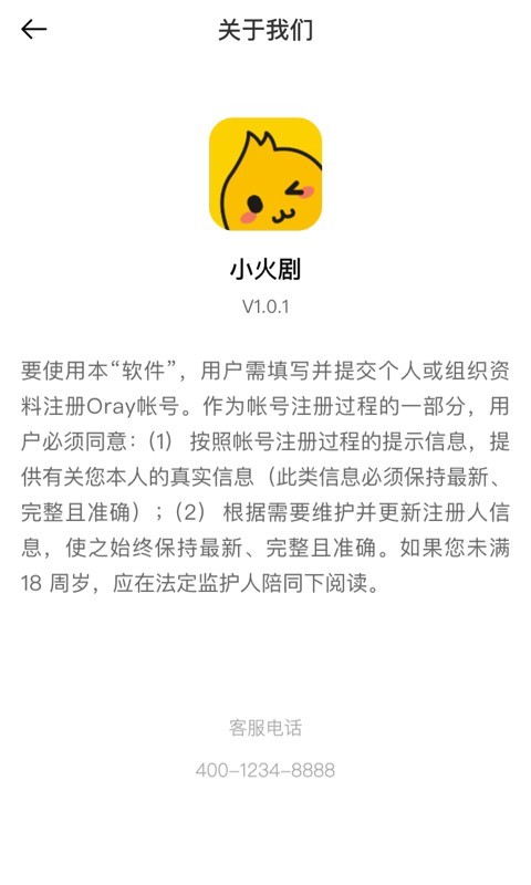 С�����Ƶ��Ƭv1.1.1 ���°�