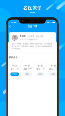 �Կ���v1.0.0 �ֻ���