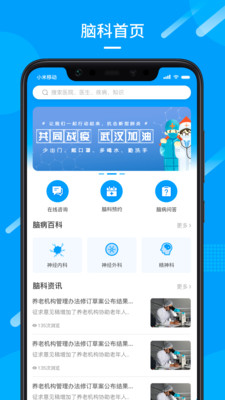 �Կ���v1.0.0 �ֻ���
