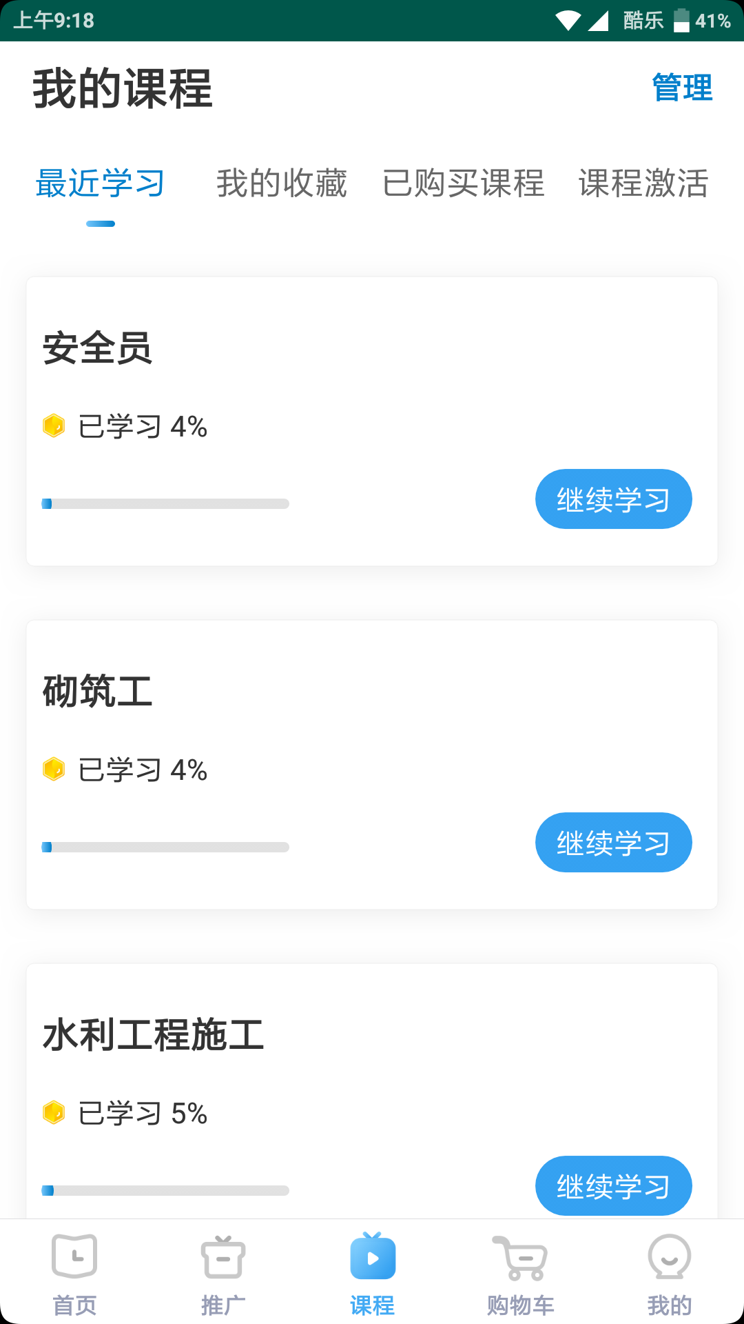 �������app-������ҵ��ѵƽ̨v0.2.0 ���°�