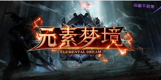 Ԫ���ξ�v1.4.1��ʽ��