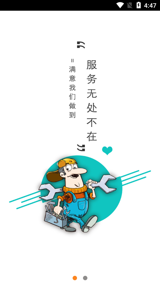 365����appv3.18.8 ���°�