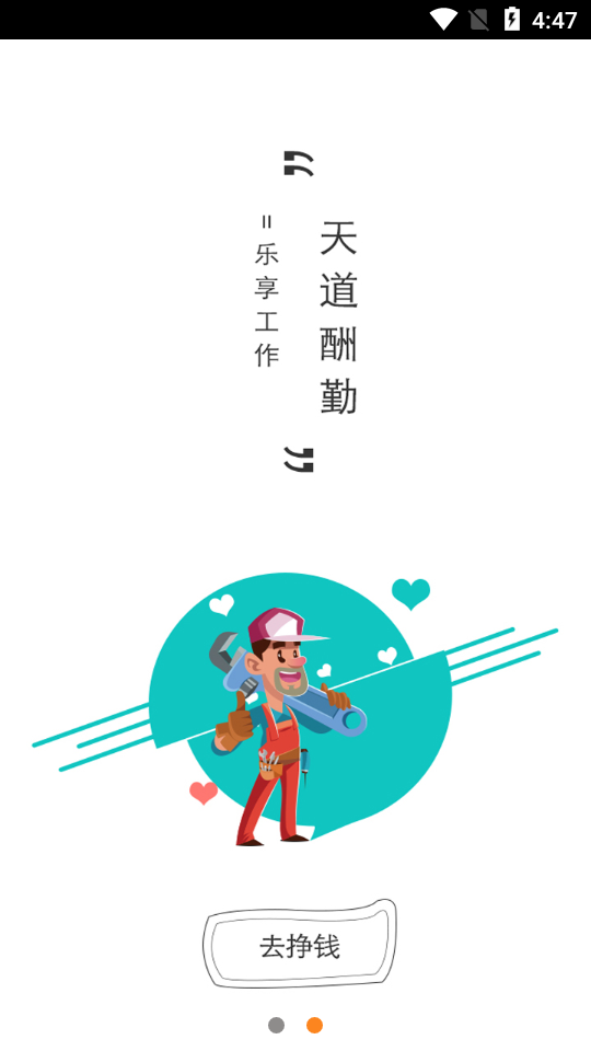 365����appv3.18.8 ���°�