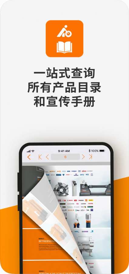 Hoffmann����Ŀ¼v1.0 �ֻ���