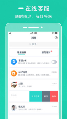 D���̼Ҷ�app����v1.0.0 ���°�