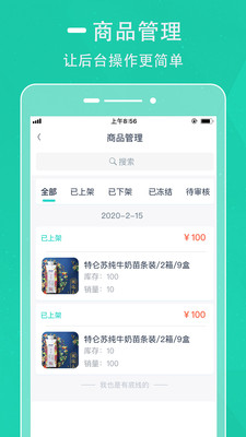 D���̼Ҷ�app����v1.0.0 ���°�