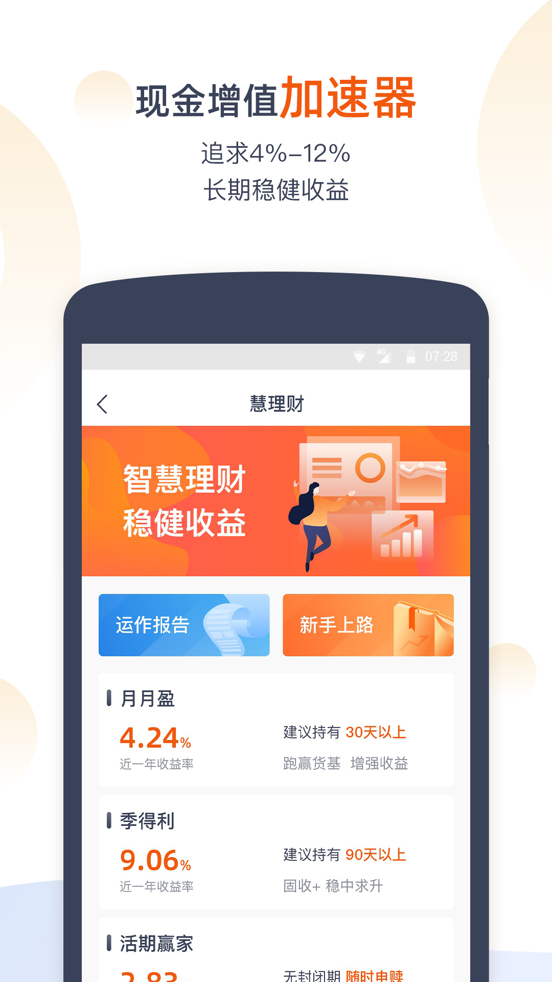 ͶͶ����appv3.6.0 ���°�
