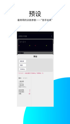 �����ʱ��appv5.0 �ٷ���