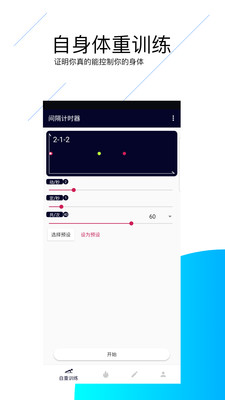 �����ʱ��appv5.0 �ٷ���