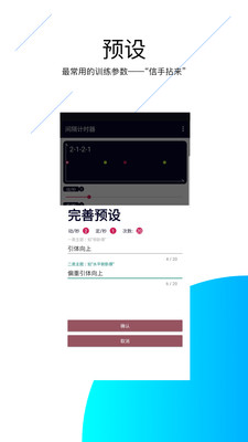 �����ʱ��appv5.0 �ٷ���