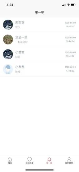 У�Ѻ���v1.0.1 �ֻ���