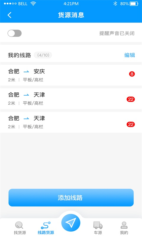 ԾԾ�˻�����appv1.0.0 ���°�