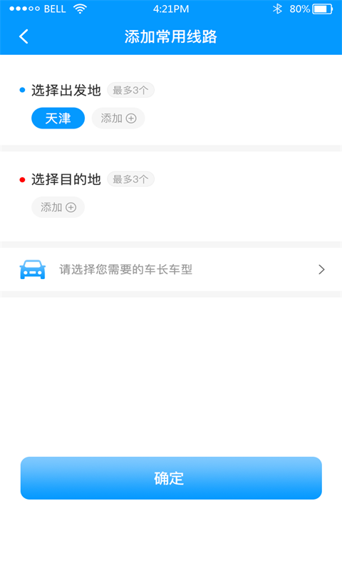 ԾԾ�˻�����appv1.0.0 ���°�
