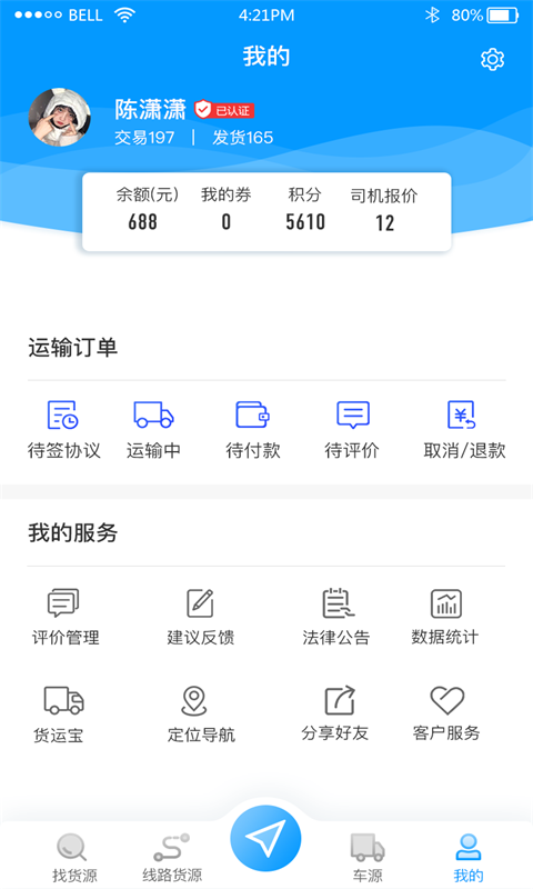 ԾԾ�˻�����appv1.0.0 ���°�