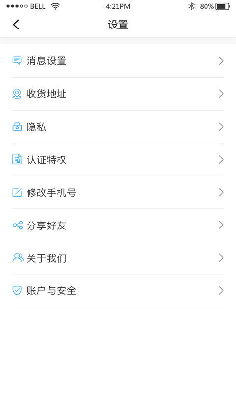 ԾԾ�˻�����appv1.0.0 ���°�