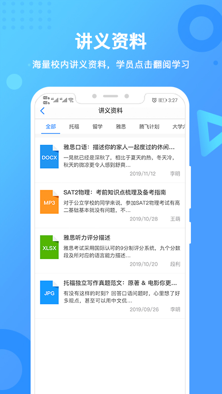 �º���appv1.8.1 ���°�
