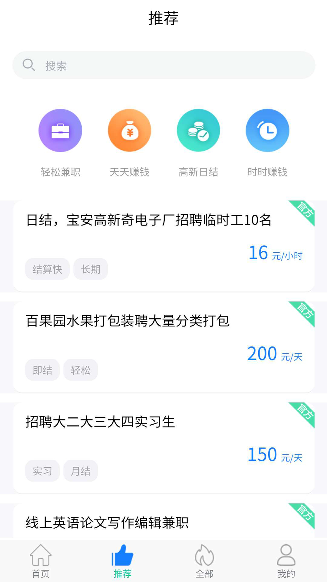 С���ְ׬Ǯv1.0.1 ���°�