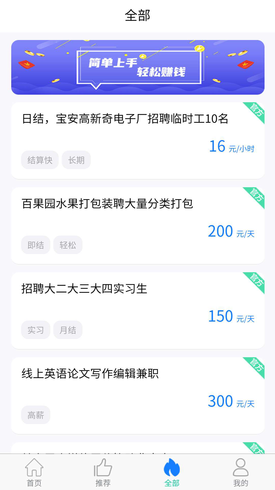 С���ְ׬Ǯv1.0.1 ���°�