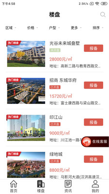 ���ּ���ҵ��appv3.5.2 ��׿��