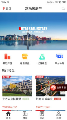 ���ּ���ҵ��appv3.5.2 ��׿��