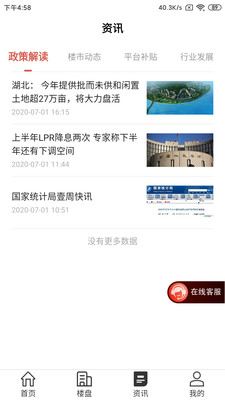 ���ּ���ҵ��appv3.5.2 ��׿��