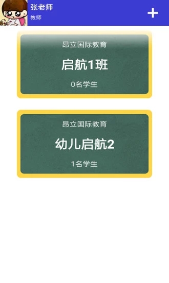 ������ʦappv1.0.4 ���°�