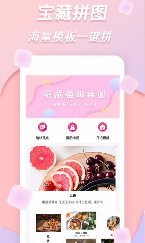ƴͼv1.0.1 ���°�
