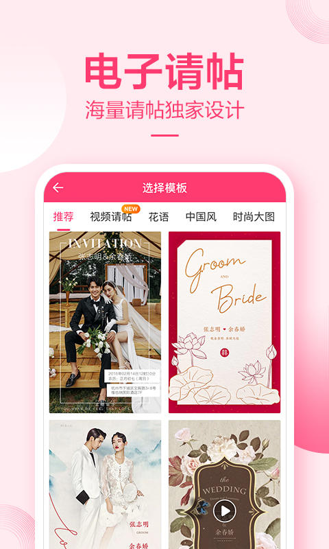 Сϲ��appv1.2.6 ���°�
