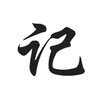 ˮ�μ���v1.1.2 ���°�